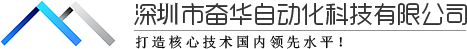 LED環(huán)形光源