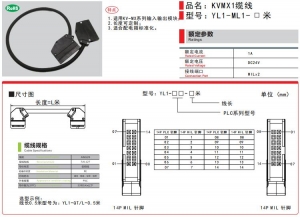 KEYENCE基恩士KVMX1纜線