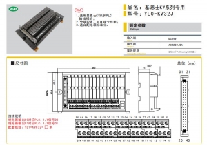 KEYENCE基恩士KV系列專用繼電器1