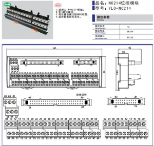 歐姆龍OMRON NC214位控模塊