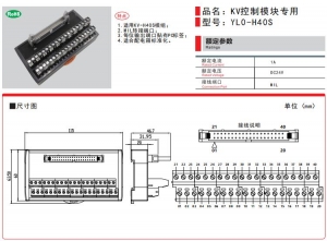 KEYENCE基恩士KV控制模塊專用