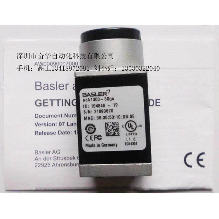 basler ACA1300-30gm