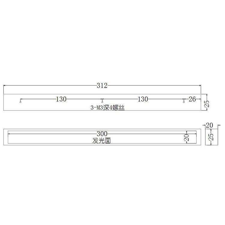 條形光源尺寸