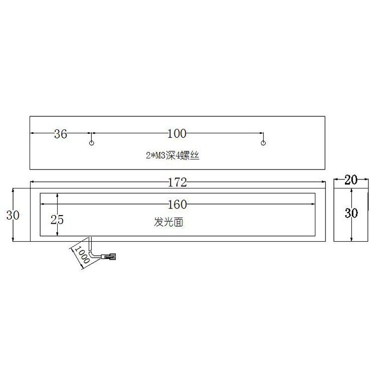 FH-BL16025條形光源尺寸