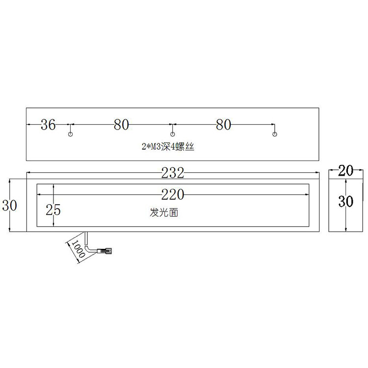 FH-BL22025條形光源尺寸