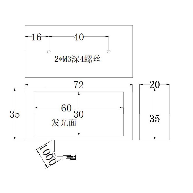 FH-BL6030條形光源尺寸