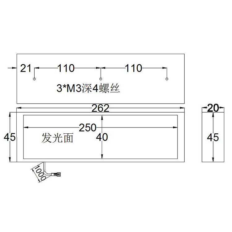 FH-BL25040條形光源