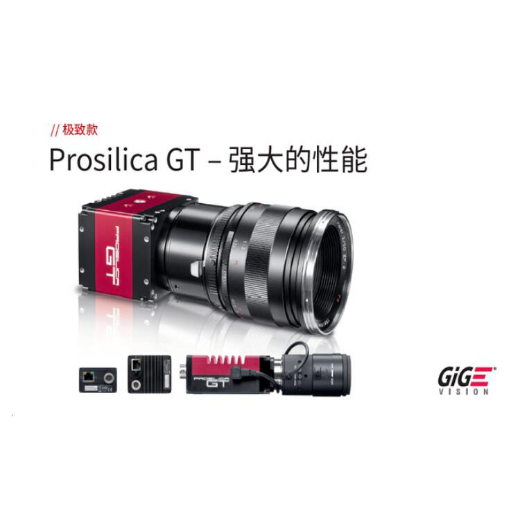 Prosilica GT 1290價(jià)格