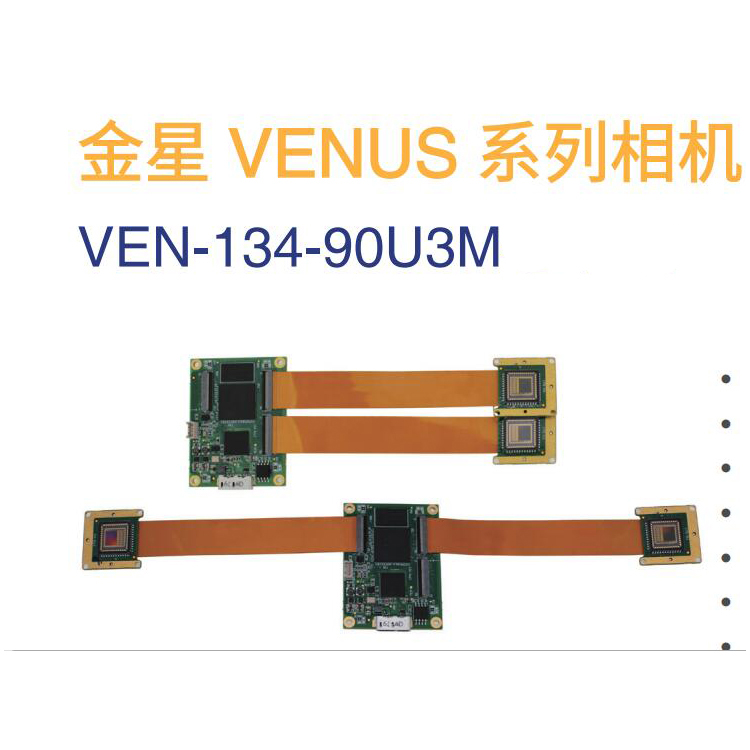 VEN-134-90U3M-D NIR批發(fā)