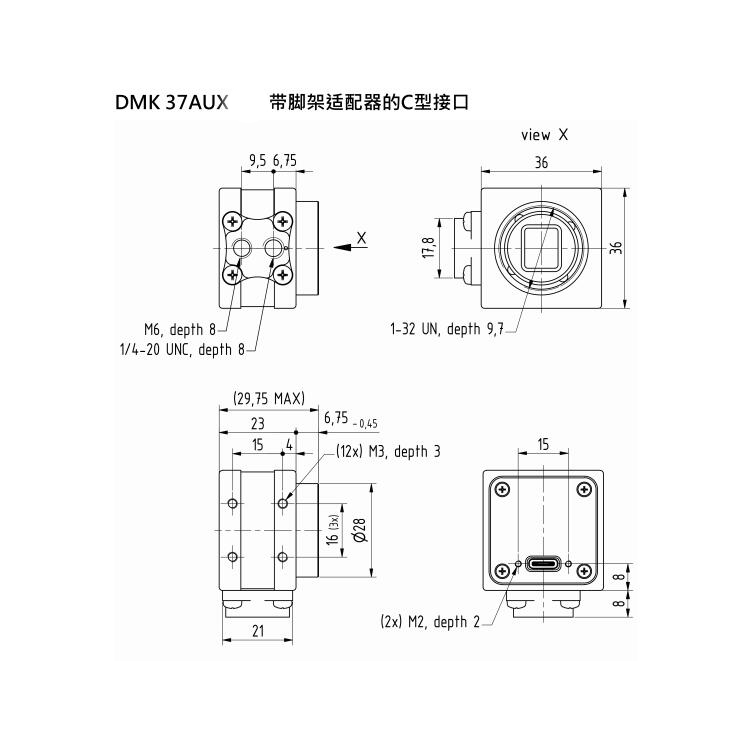 DMK 37AUX287價格