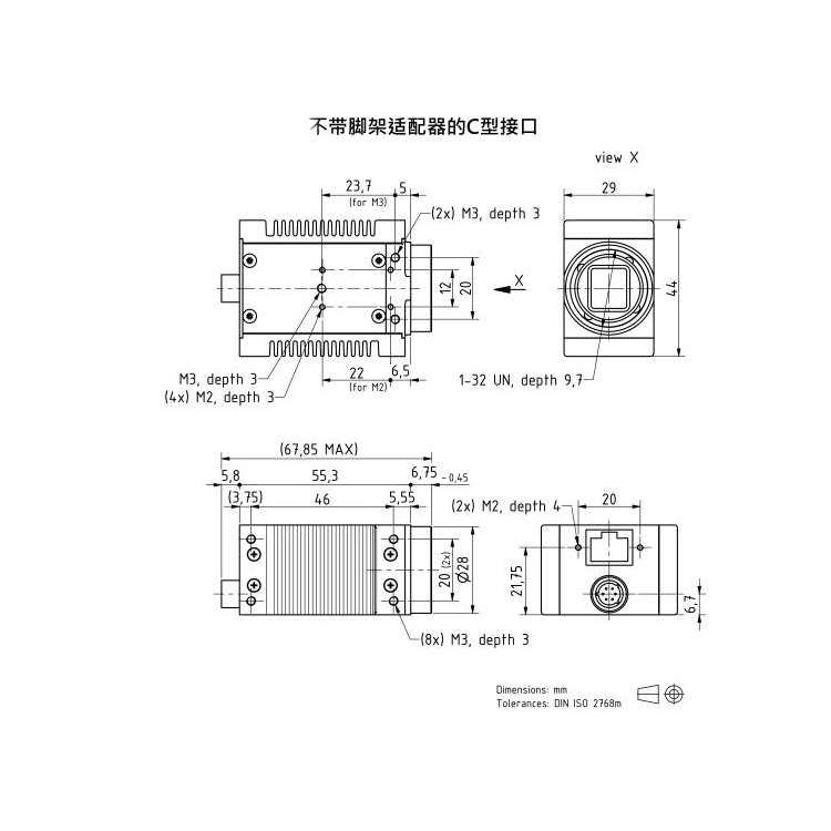 DMK 33GX290e尺寸