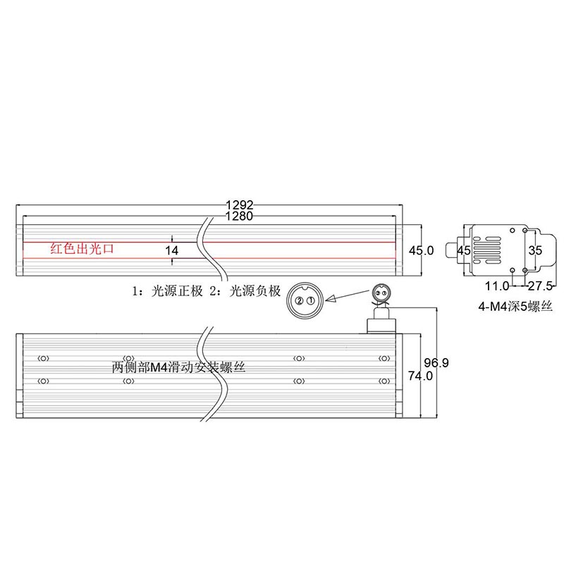 1280mm長線光源批發(fā)