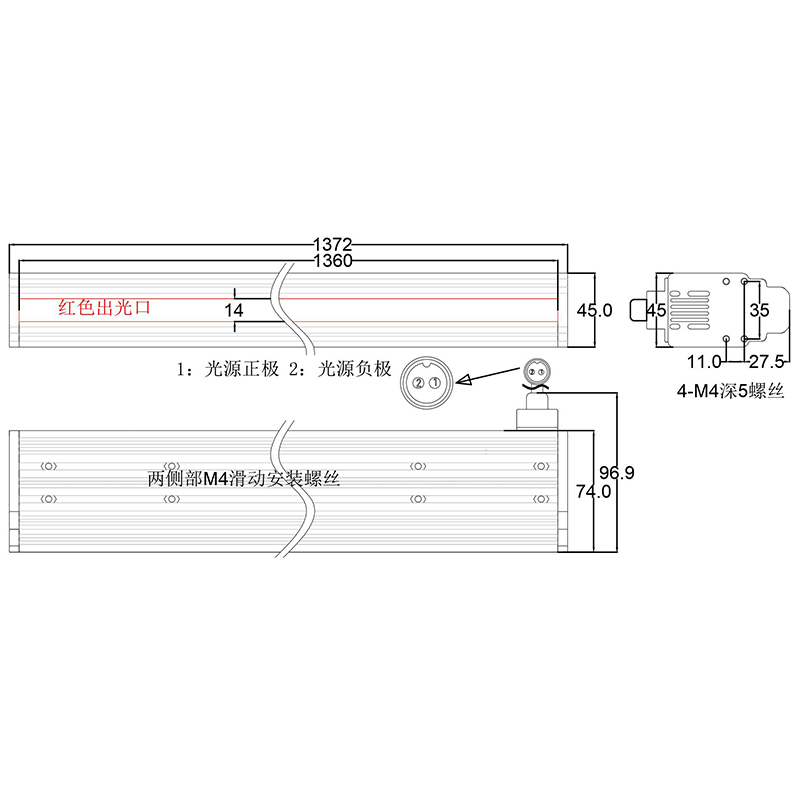 13600mm長線光源安裝尺寸