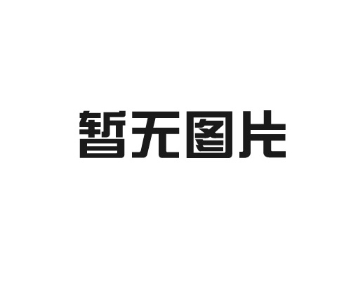 LED光源黑化的原因是什么?led光源好用嗎?